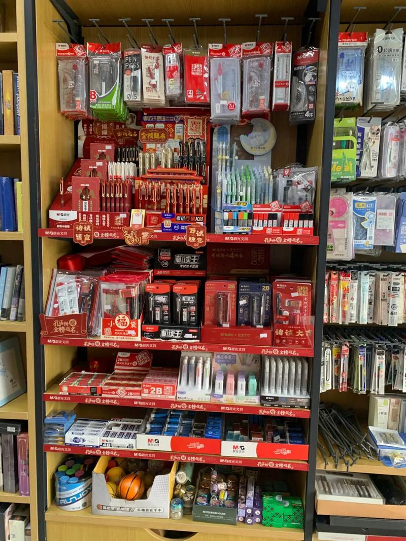 高考中考必備 博城文化超市考試用具專(zhuān)柜全攻略